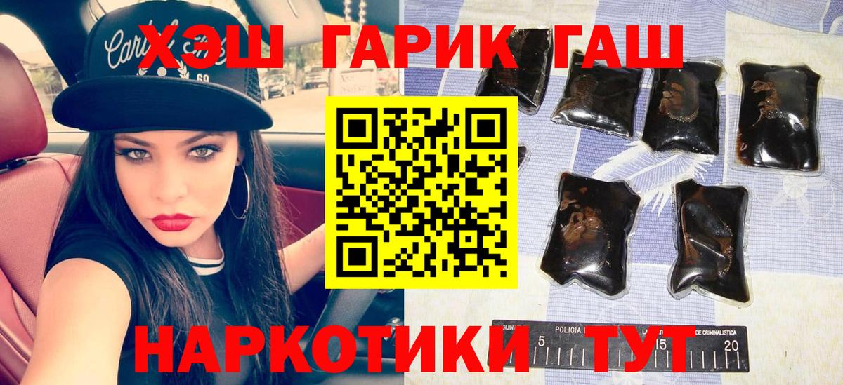 Долгопрудный  Гашиш индика сатива  Вход с VPN  Гашиш Premium 