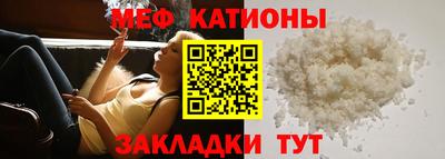 COCAINE Волжск
