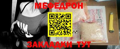 COCAINE Волжск