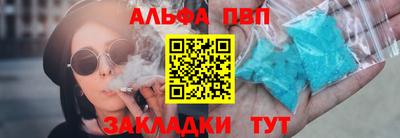 дурь Волгодонск