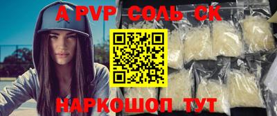 дурь Волгодонск