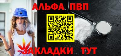 дурь Волгодонск
