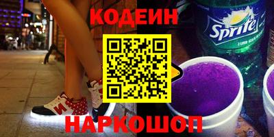дурь Волгодонск