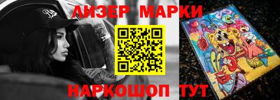 дурь Волгодонск