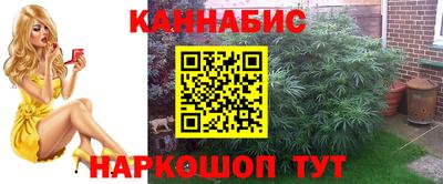 дурь Волгодонск