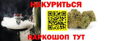 COCAINE Волжск