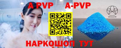 дурь Волгодонск