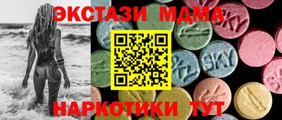 ECSTASY Волжский
