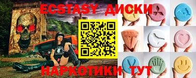 COCAINE Волжск