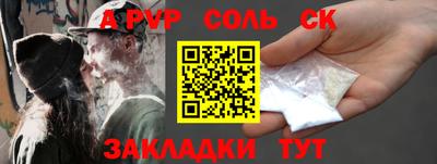 COCAINE Волжск