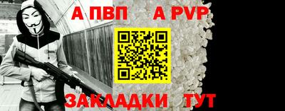 дурь Волгодонск
