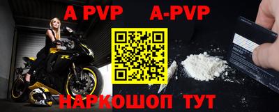COCAINE Волжск