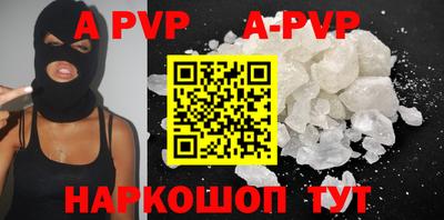 дурь Волгодонск