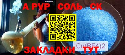 ECSTASY Волжский