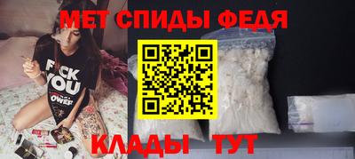 COCAINE Волжск