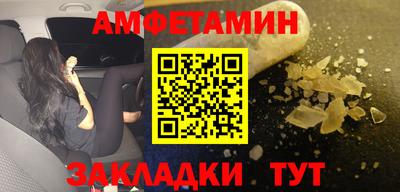 COCAINE Волжск