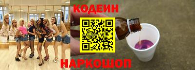 COCAINE Волжск