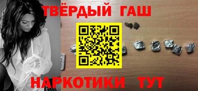 дурь Волгодонск