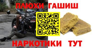 дурь Волгодонск