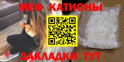 COCAINE Волжск