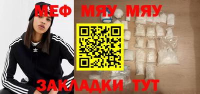 ECSTASY Волжский