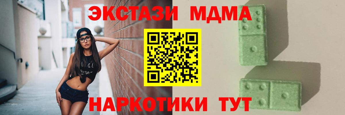 MDMA VHQ  МДМА молли  Долгопрудный  MDMA  Вход с VPN 