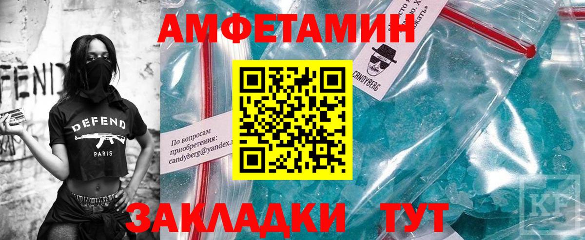 Метамфетамин  Вход с VPN  Первитин Methamphetamine  Долгопрудный  Первитин Methamphetamine 