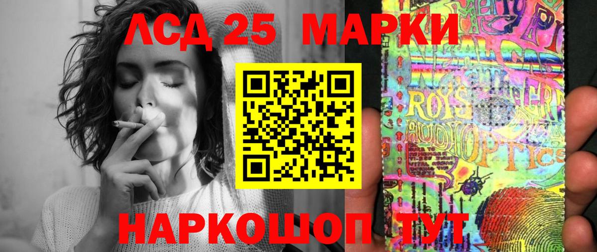 Наркотические марки 1500мкг  дарнет шоп  Наркотические марки 1500мкг  Долгопрудный  Вход с VPN 