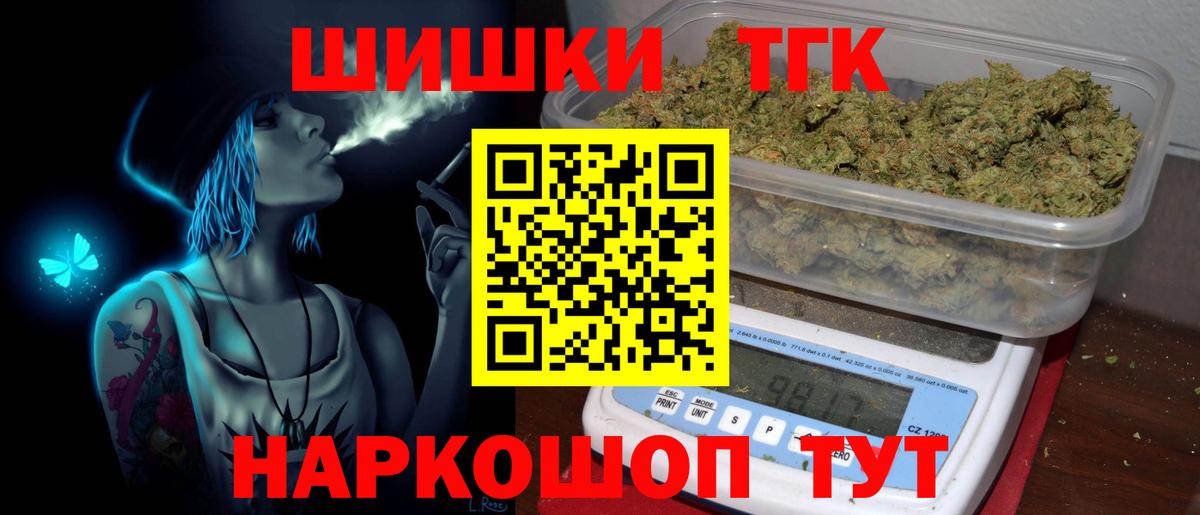 Бошки марихуана AK-47 Долгопрудный