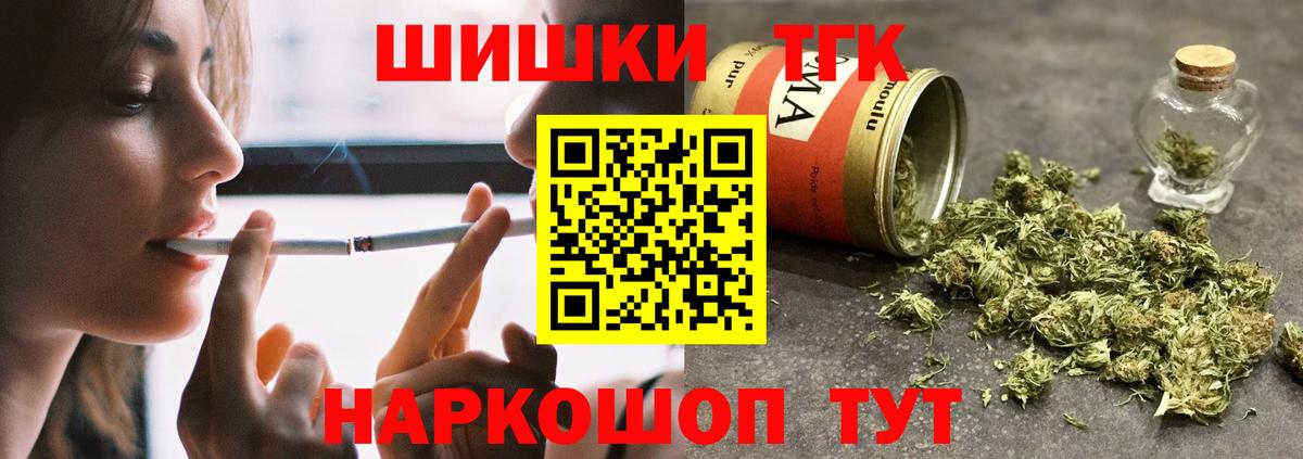 Кокаин Долгопрудный