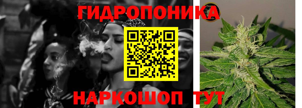 ГАШ  Долгопрудный  Канабис  Мефедрон   Вход с VPN  Alpha PVP СОЛЬ  